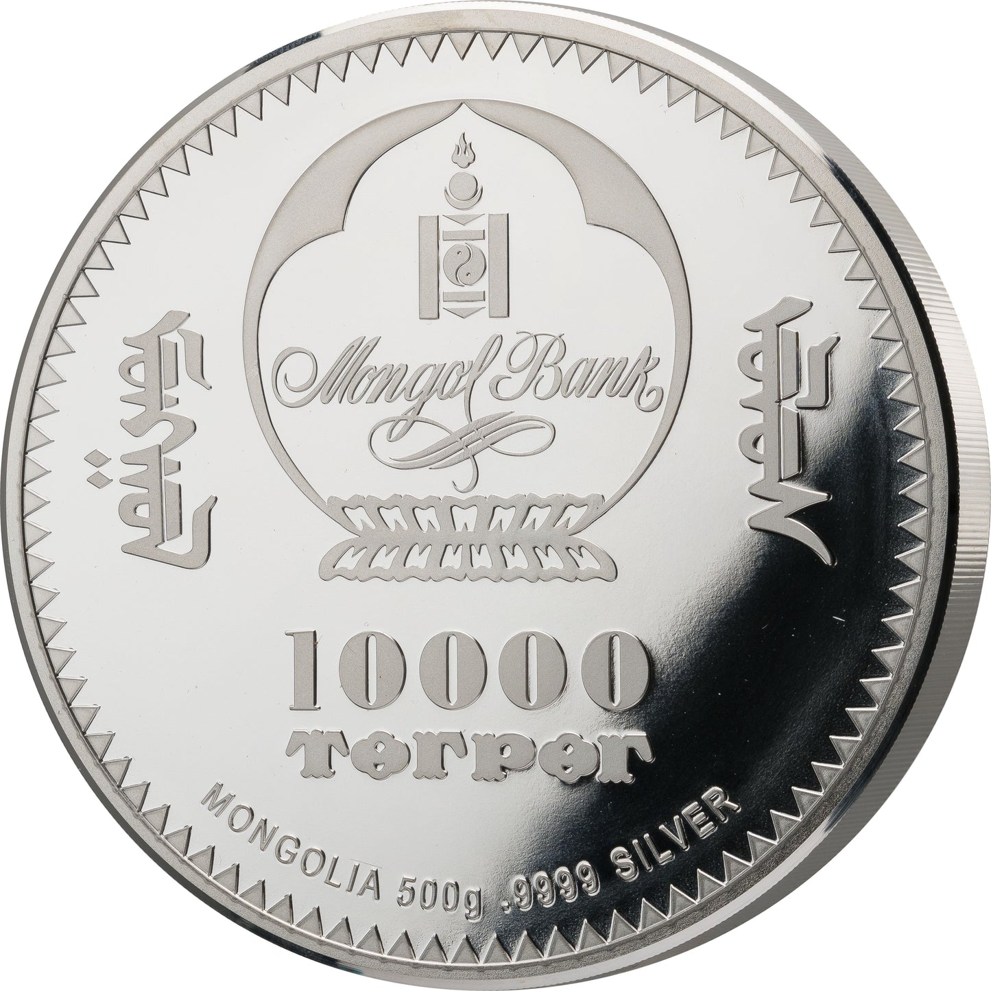 2024 Mongolia Silver Burst Dragon 500g Silver Coin