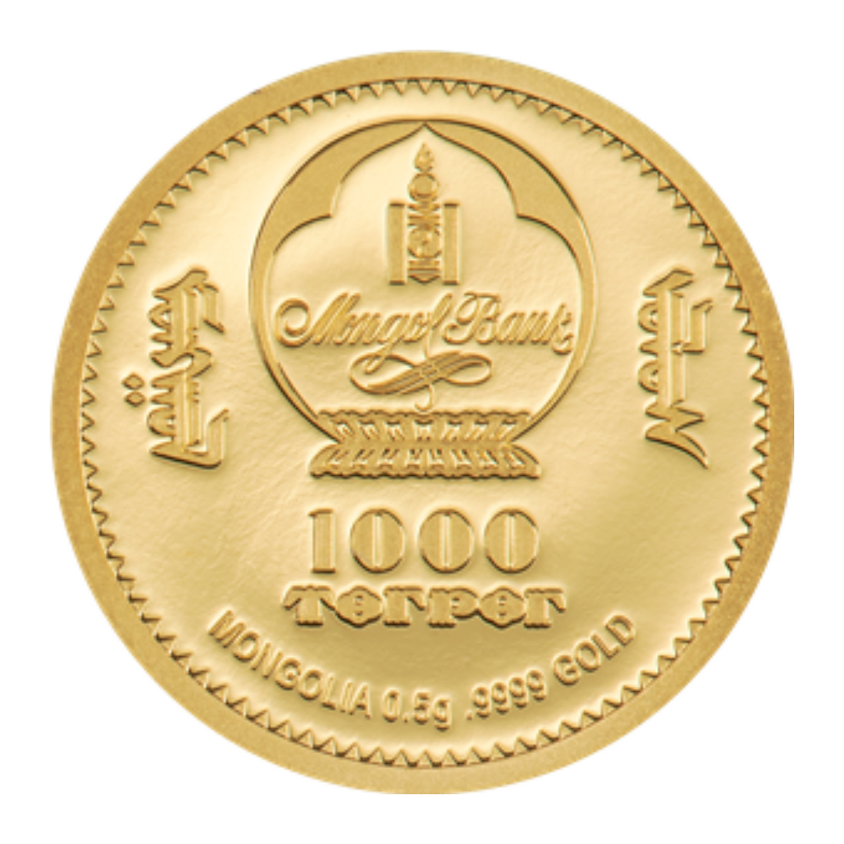2027 Mongolia Year of the Sheep Lunar Collection .9999 0.5g Gold