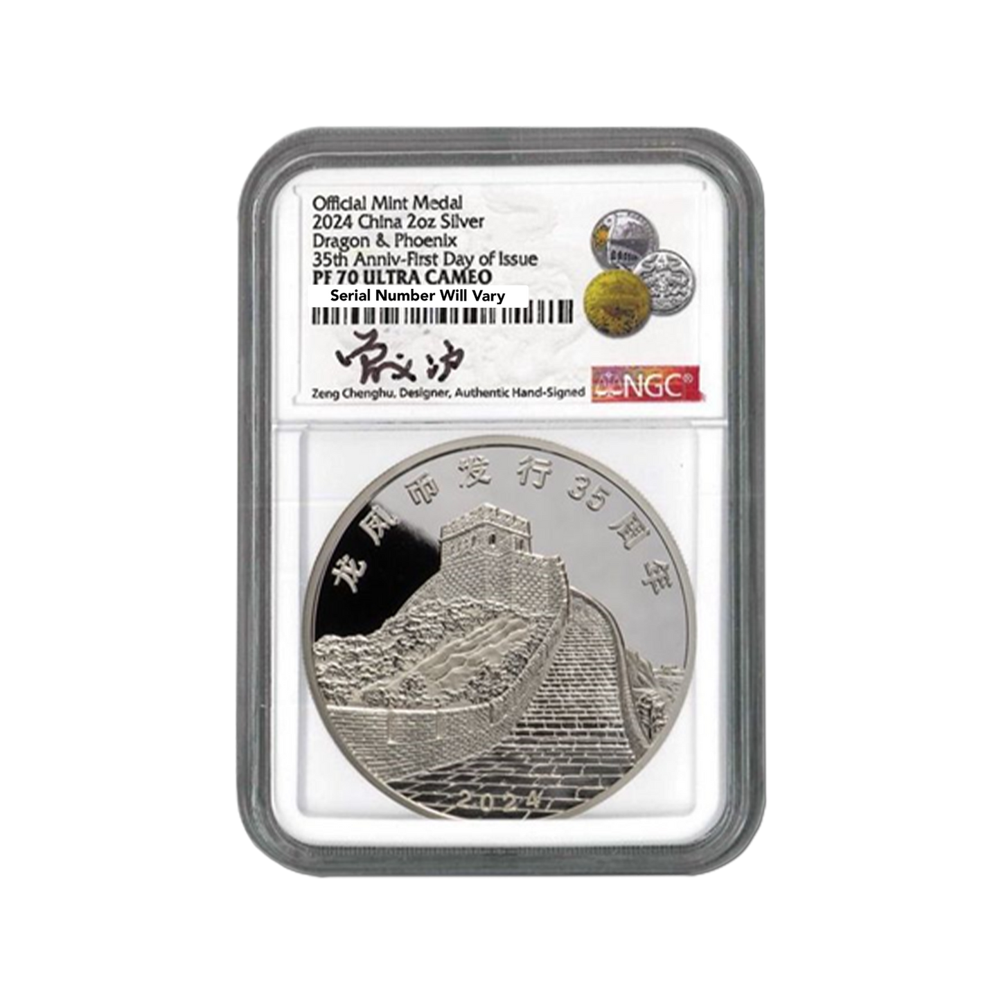 2024 2 oz China Dragon & Phoenix 35th Anniversary Silver Proof Coin - NGC PF70 Ultra Cameo Double Signature - CoinsTV