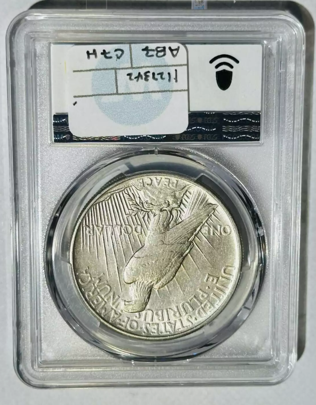 1921 Peace Silver Dollar - High Relief - PCGS AU55 Sight White - CoinsTV