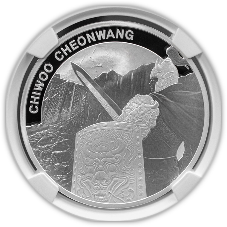 2020 Chiwoo Cheonwang 1 Clay South Korea Mint Medal 1 oz Silver NGC PF70