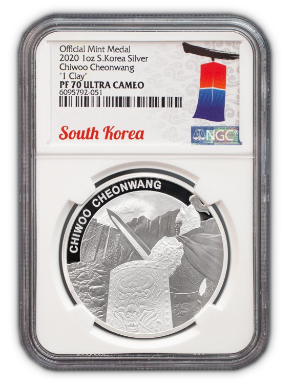 2020 Chiwoo Cheonwang 1 Clay South Korea Mint Medal 1 oz Silver NGC PF70