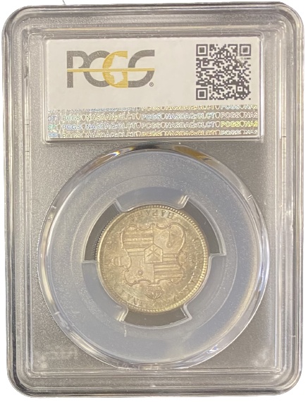 1883 Hawaii Quarter - PCGS MS64 - CoinsTV