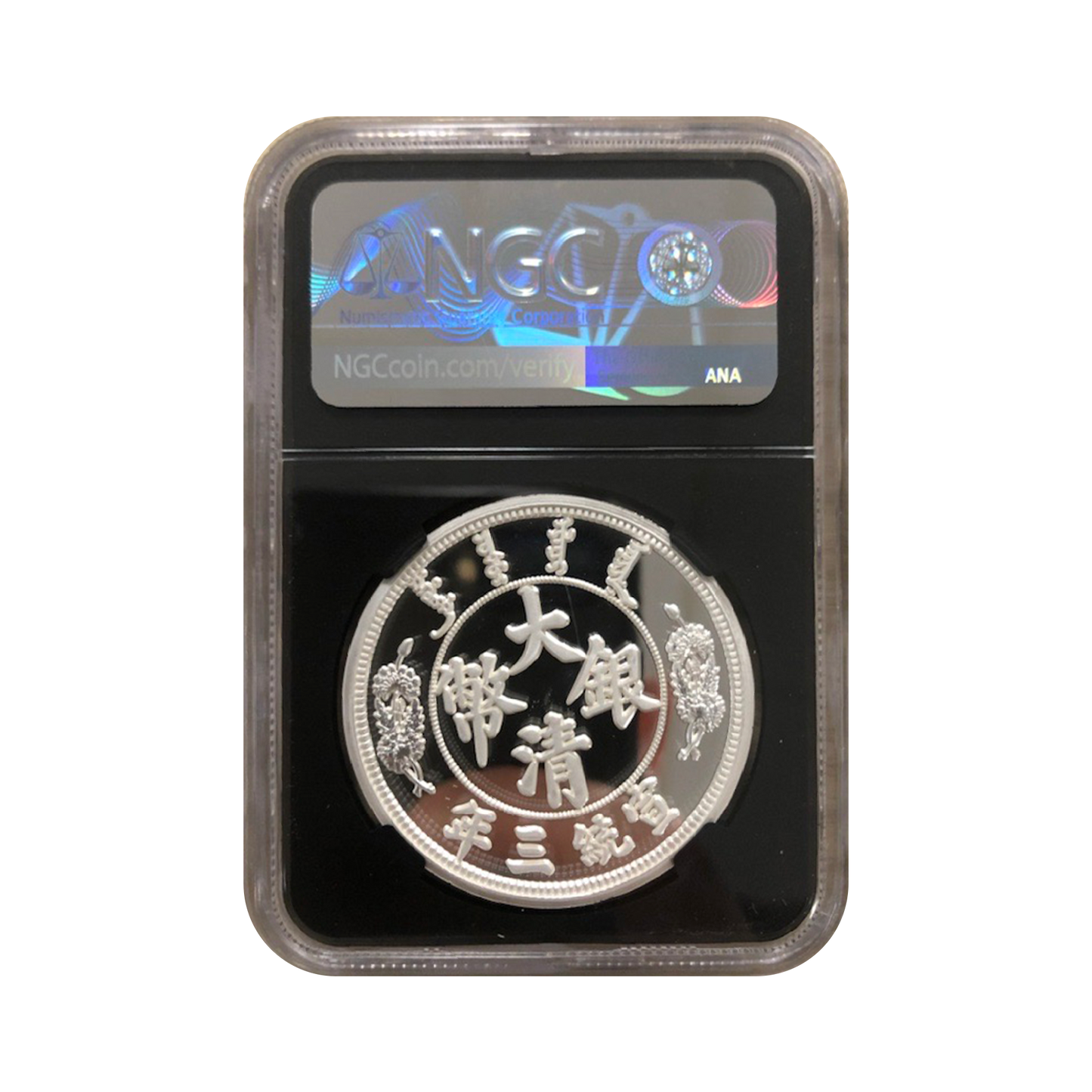 2020 China Reverse Dragon 30 gram Silver Restrike - Ultra High Relief - NGC PF70 - CoinsTV