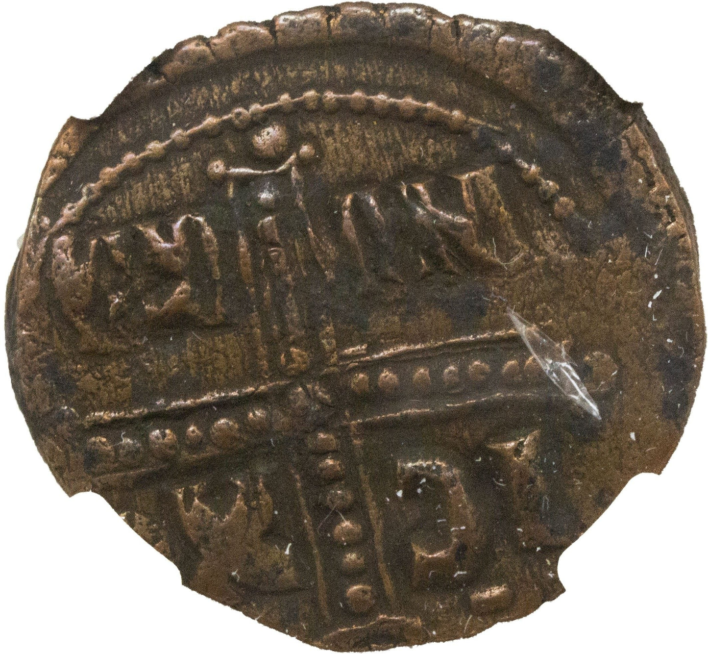 Dark Ages Byzantine Bronze Folles with Bust of Christ - NGC Certified
