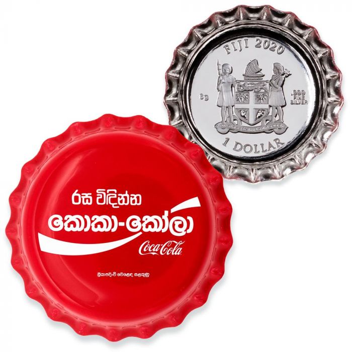 2020 Coca-Cola Bottle Cap - Sri Lanka- Reserve Bank of Fiji - 6 Gram Silver - Proof Coin