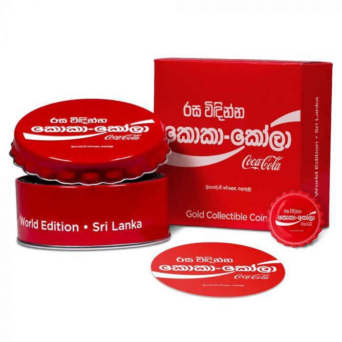 2020 Coca-Cola Bottle Cap - Sri Lanka- Reserve Bank of Fiji - 6 Gram Silver - Proof Coin