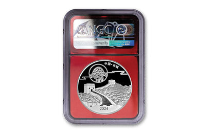 2024 China Moon Festival Panda 1 oz Silver - NGC PF70 First Releases - CoinsTV