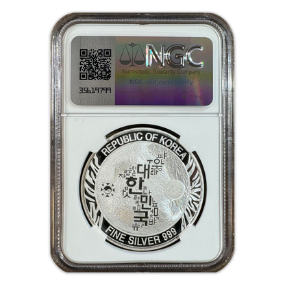 2023 Korean Tiger - NGC MS70 1 oz Silver - CoinsTV
