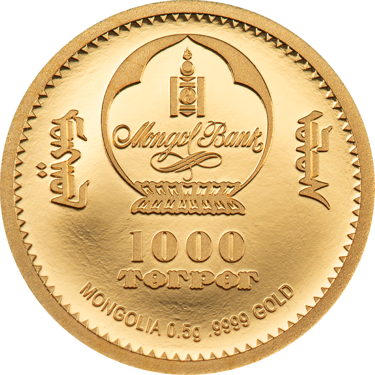 2026 Mongolia Chinggis Khaan 1/2 Gram Gold Proof Coin