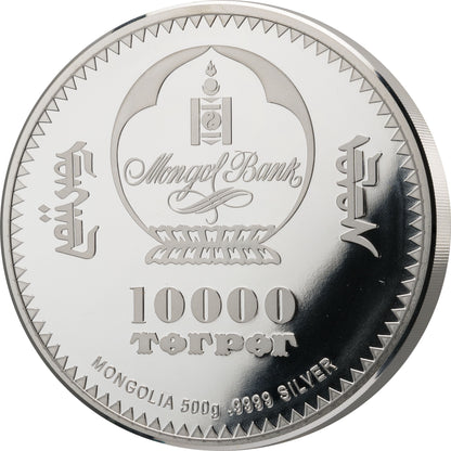 2024 Mongolia Silver Burst Dragon 500g Silver Coin