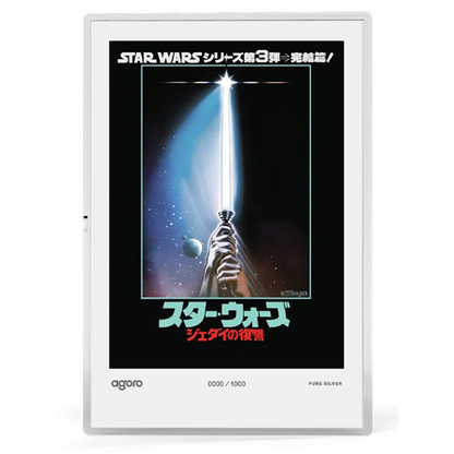 2026 Agoro Niue Star Wars Return of the Jedi Japanese Poster 20g Silver Foil - CoinsTV