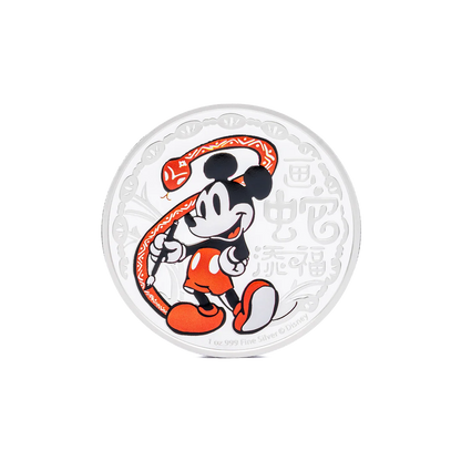 Disney - Happy Year of the Snake 1oz Silver Coin