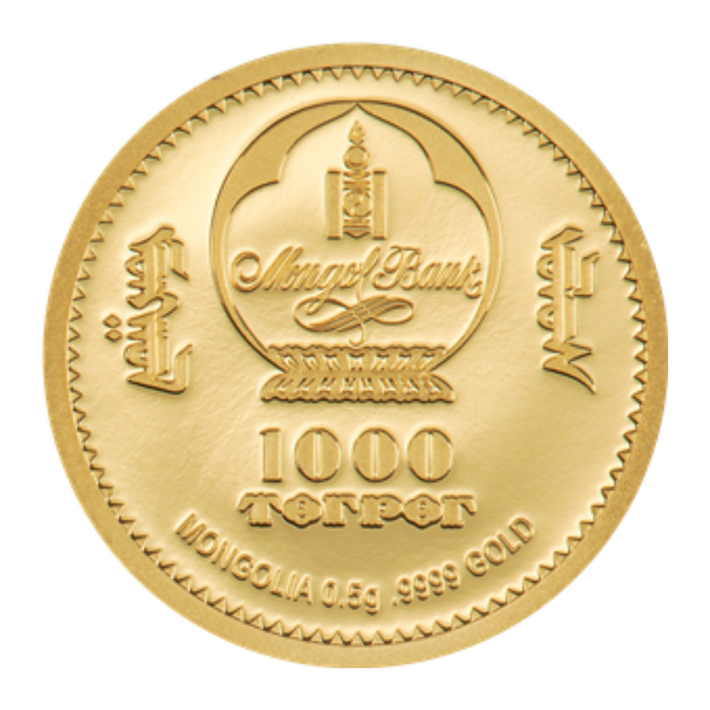 2027 Mongolia Year of the Sheep Lunar Collection .9999 0.5g Gold