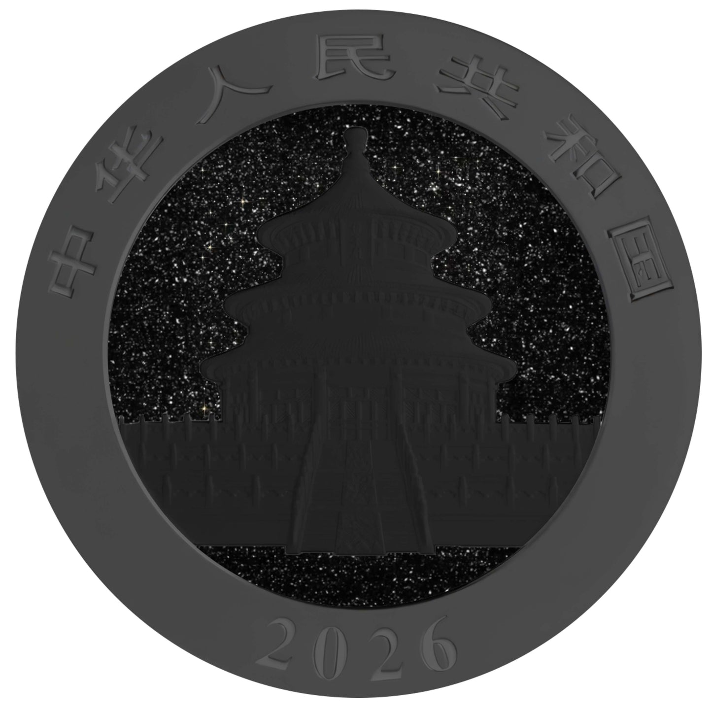 2026 China Panda Triple Black Diamond Edition 30g Silver Coin