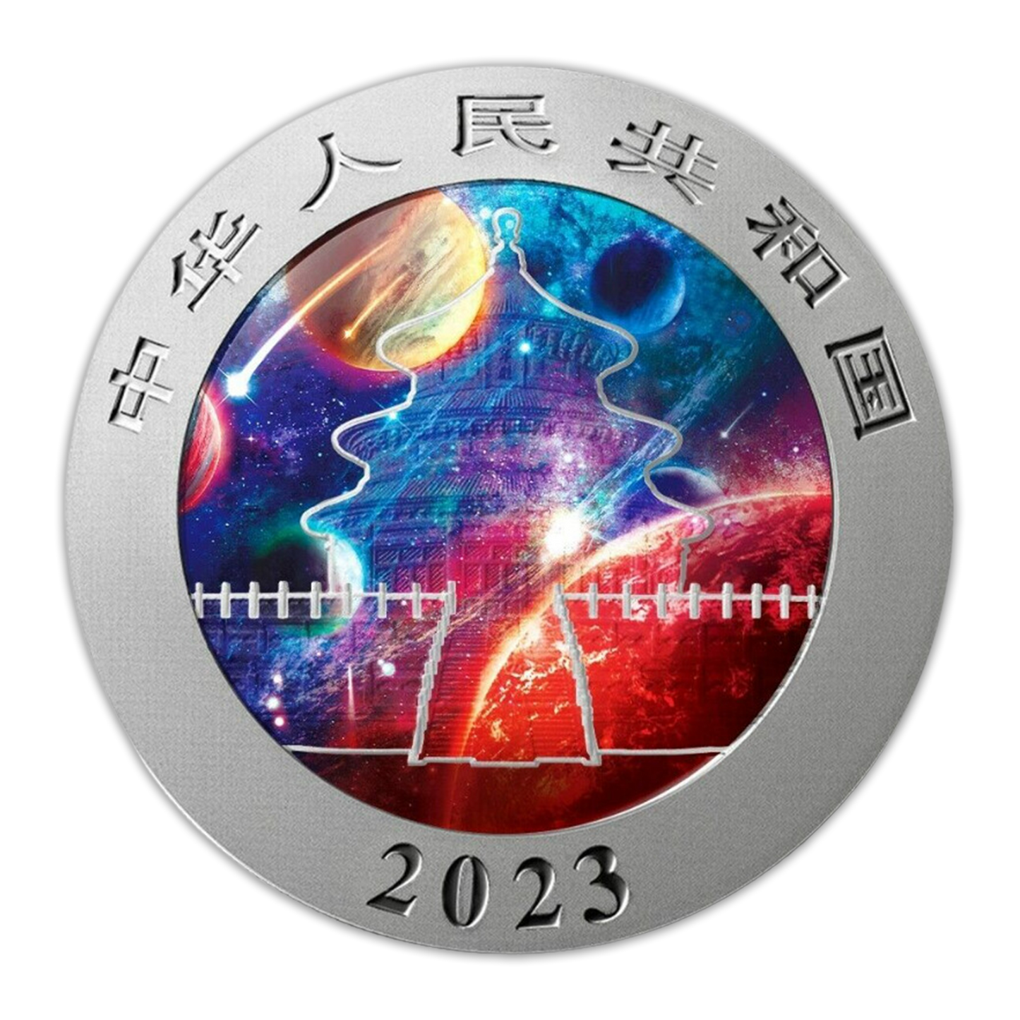 2023 Panda Glowing Galaxy 1 oz Silver - China Mint