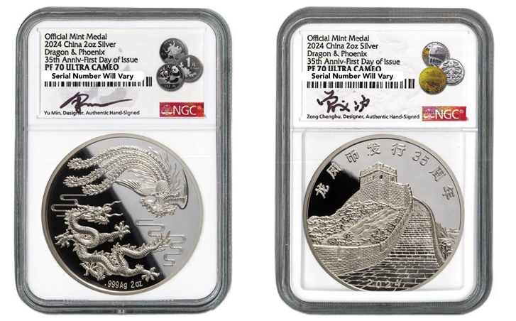 2024 2 oz China Dragon & Phoenix 35th Anniversary Silver Proof Coin - NGC PF70 Ultra Cameo Double Signature