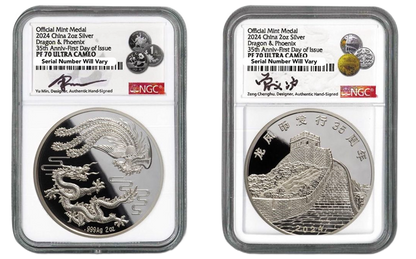 2024 2 oz China Dragon & Phoenix 35th Anniversary Silver Proof Coin - NGC PF70 Ultra Cameo Double Signature