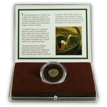Book of Genesis Coin - Nation of Elam Son of Shem