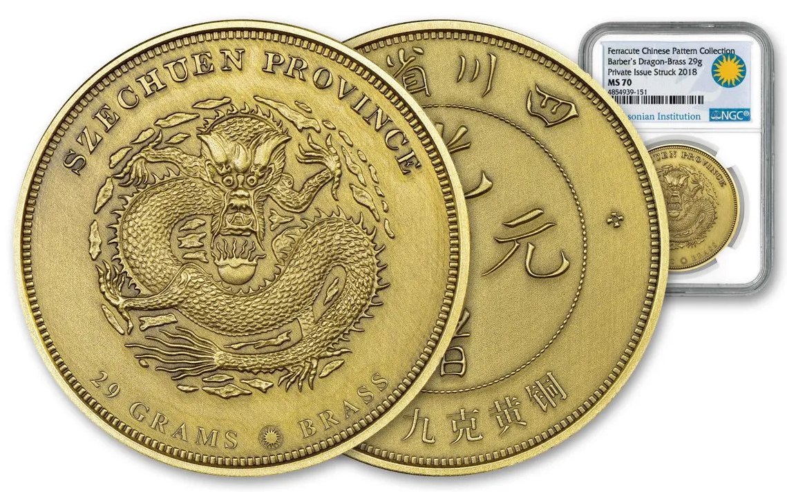 2018 Smithsonian Barber's Chinese Dragon 29g Brass Medal NGC MS 70 - CoinsTV