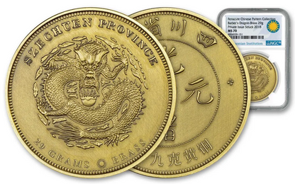 2018 Smithsonian Barber's Chinese Dragon 29g Brass Medal NGC MS 70 - CoinsTV