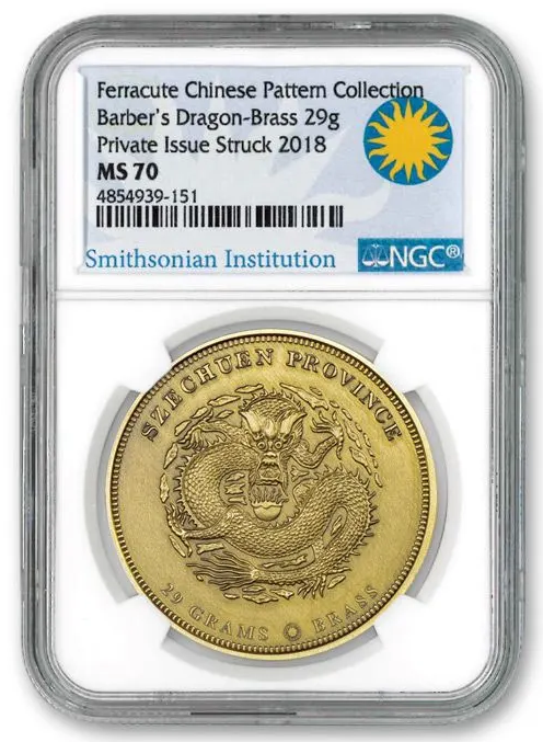 2018 Smithsonian Barber's Chinese Dragon 29g Brass Medal NGC MS 70 - CoinsTV