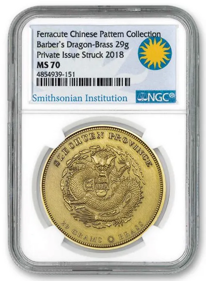 2018 Smithsonian Barber's Chinese Dragon 29g Brass Medal NGC MS 70 - CoinsTV