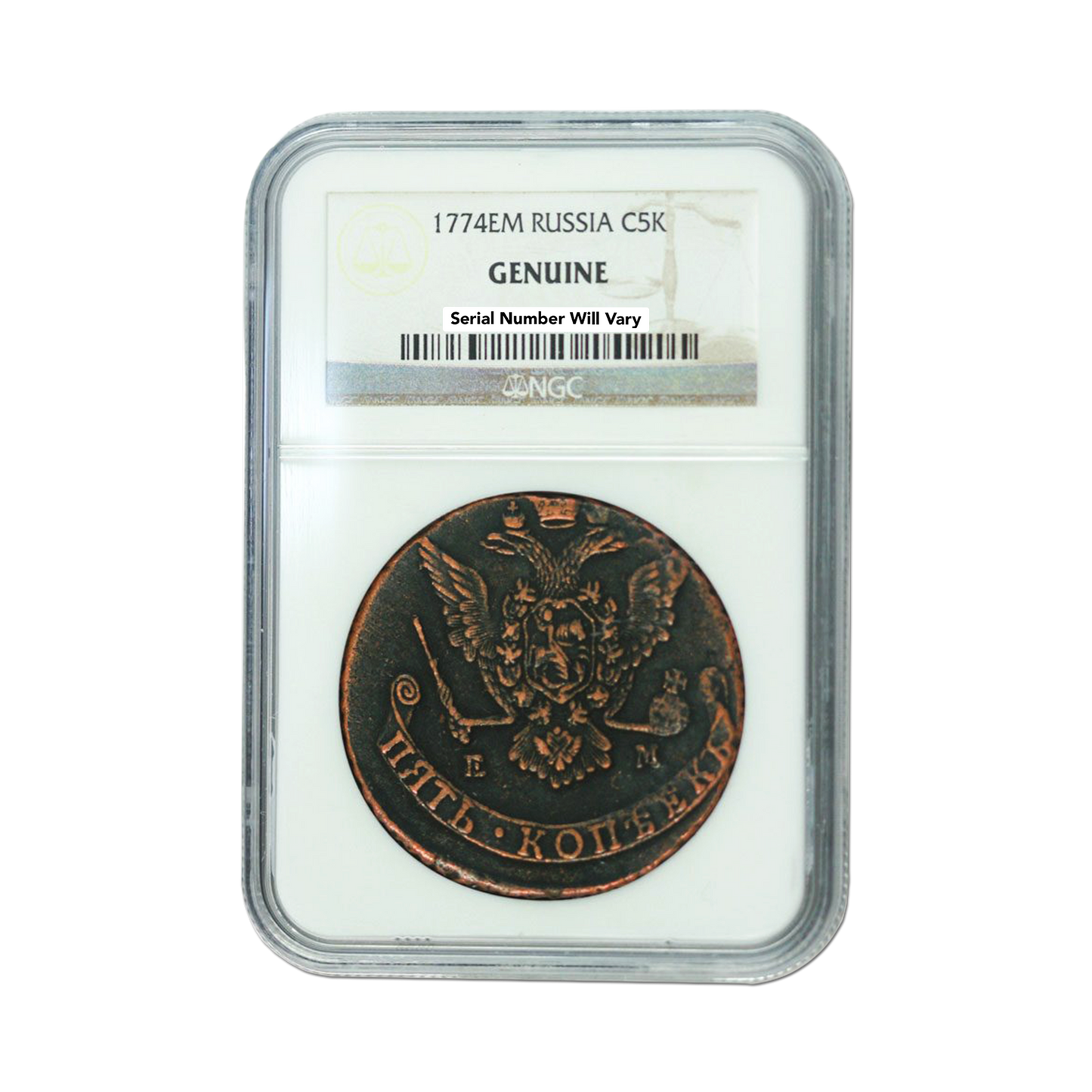 Russian 5 Kopek of Catherine the Great (AD 1767-96) NGC(HG) - CoinsTV