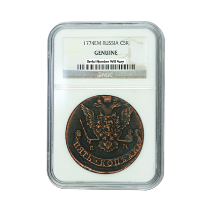 Russian 5 Kopek of Catherine the Great (AD 1767-96) NGC(HG) - CoinsTV