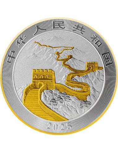 2025 China Chinese Dragon Special Pink Edition 1 Oz Silver Coin