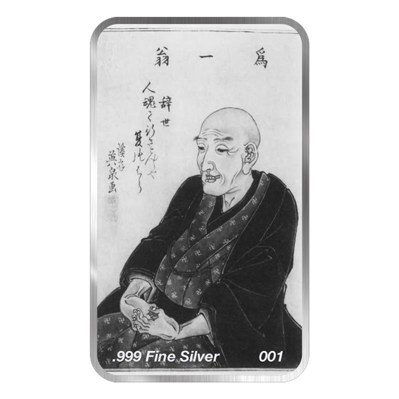 Chromatics The Great Wave Off Kanagawa Silver Bar 1 oz Silver - Fine Art Series - CoinsTV