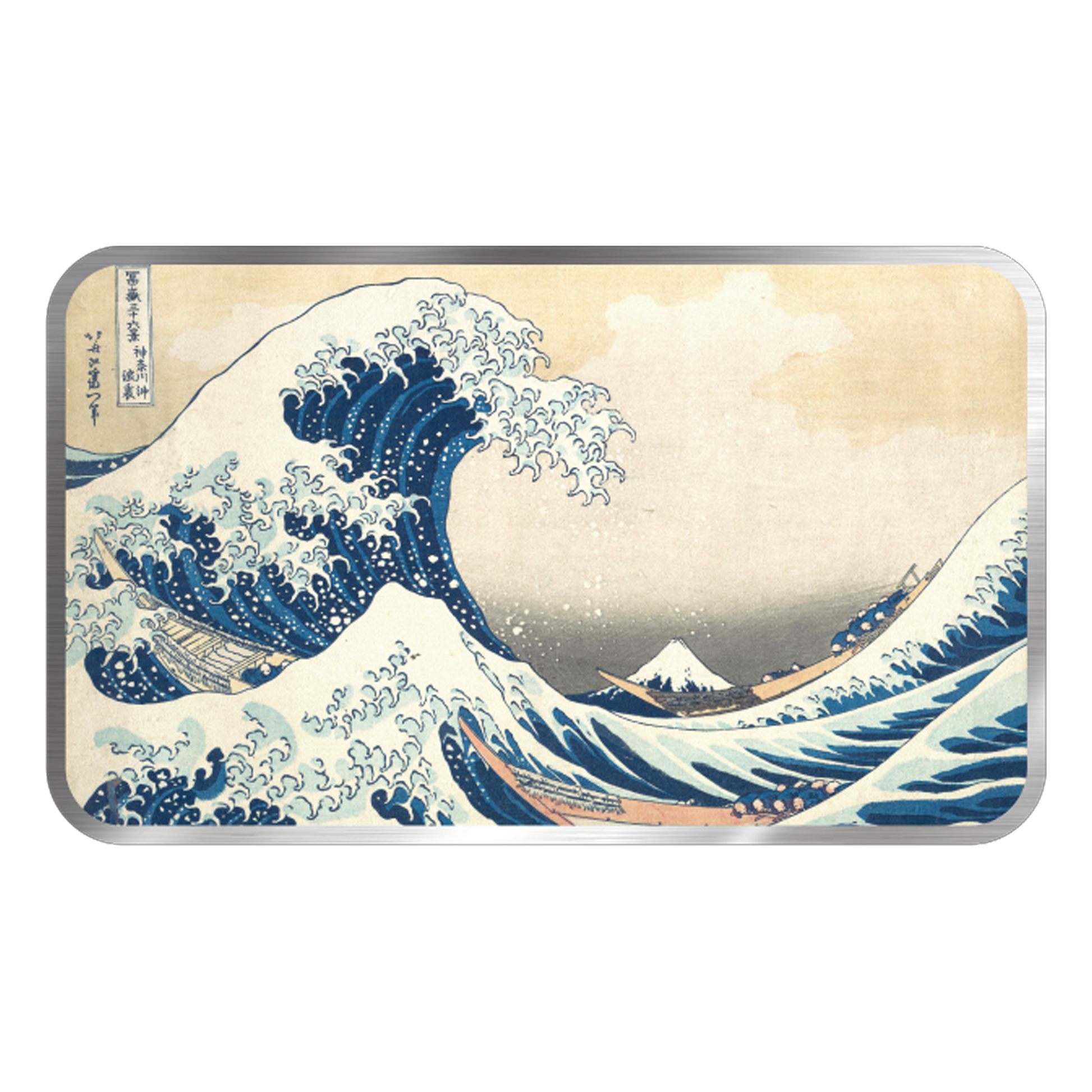 Chromatics The Great Wave Off Kanagawa Silver Bar 1 oz Silver - Fine Art Series - CoinsTV