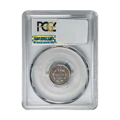 1856 Seated Liberty Dime - PCGS XF40 Large Date - CoinsTV