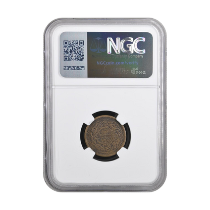 1904-1931 India Hyderabad 2 Pai Coin in "Land of Diamonds" NGC Holder - CoinsTV