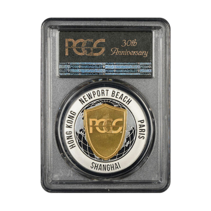 2016 PCGS 30th Anniversary Commemorative 1 oz Silver Medal - CoinsTV