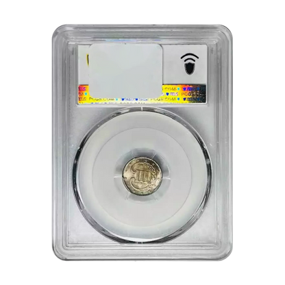 1852 Three Cent Silver - The Only "Trime" - PCGS MS66+ CAC - CoinsTV