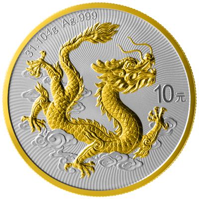 2025 China Dragon Gold Gilt Edition 1 oz Silver Coin
