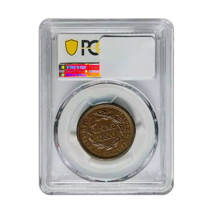 1855 Braided Hair Large Cent – Knob on Ear - PCGS AU58