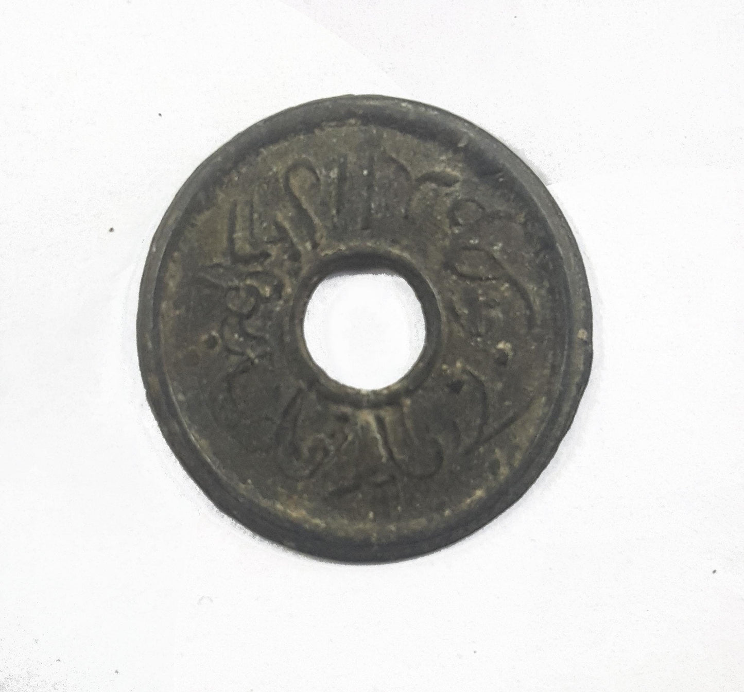 Pirate Money (Mini Album) - CoinsTV