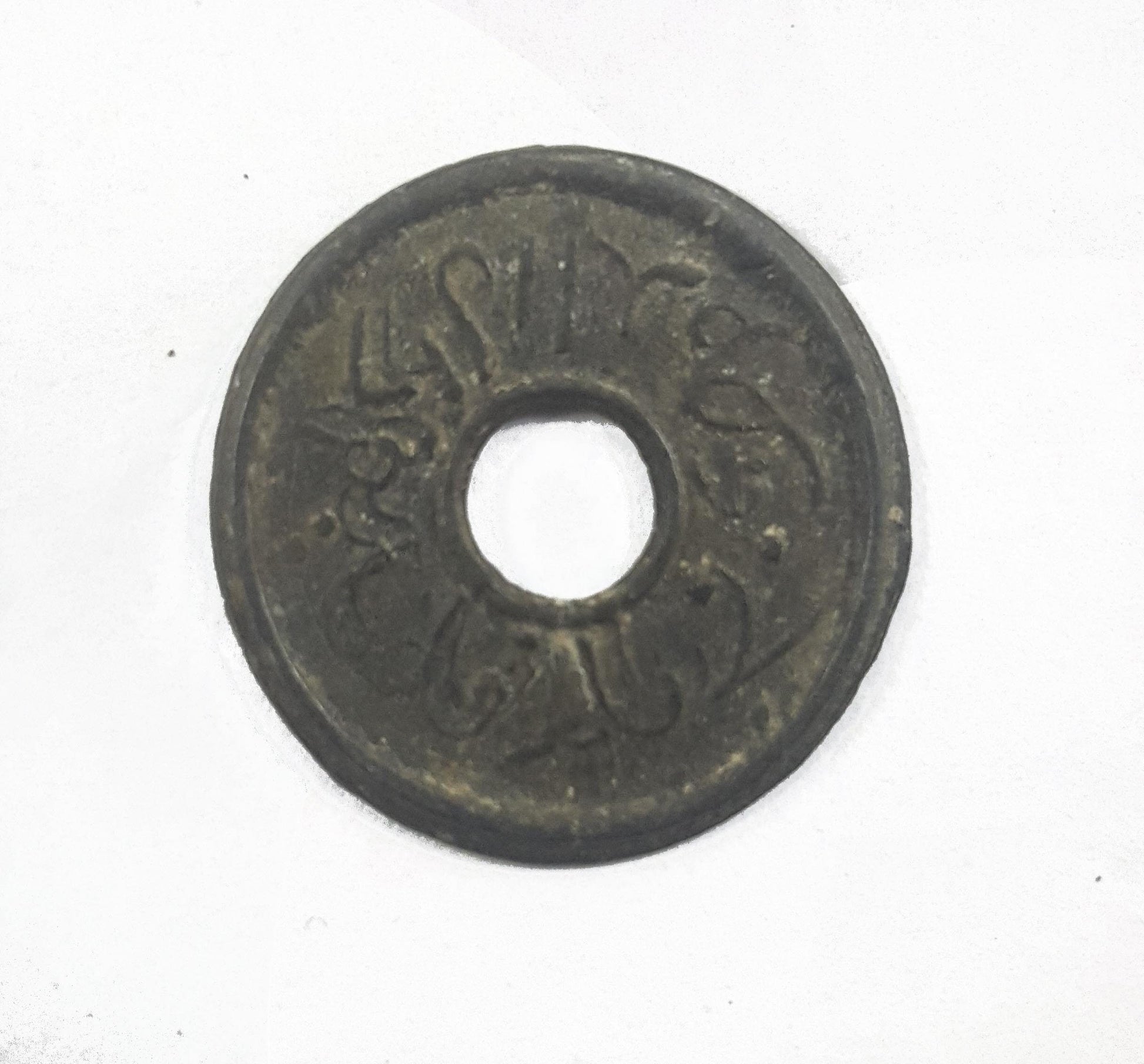 Pirate Money (Mini Album) - CoinsTV