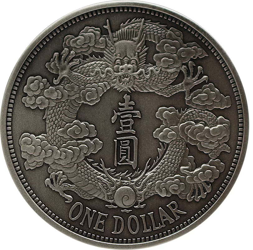 2020 China Reverse Dragon Dollar Antiqued Restrike 1 oz Silver Coin - CoinsTV