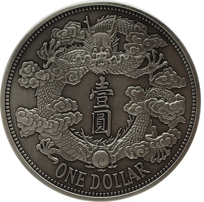 2020 China Reverse Dragon Dollar Antiqued Restrike 1 oz Silver Coin - CoinsTV