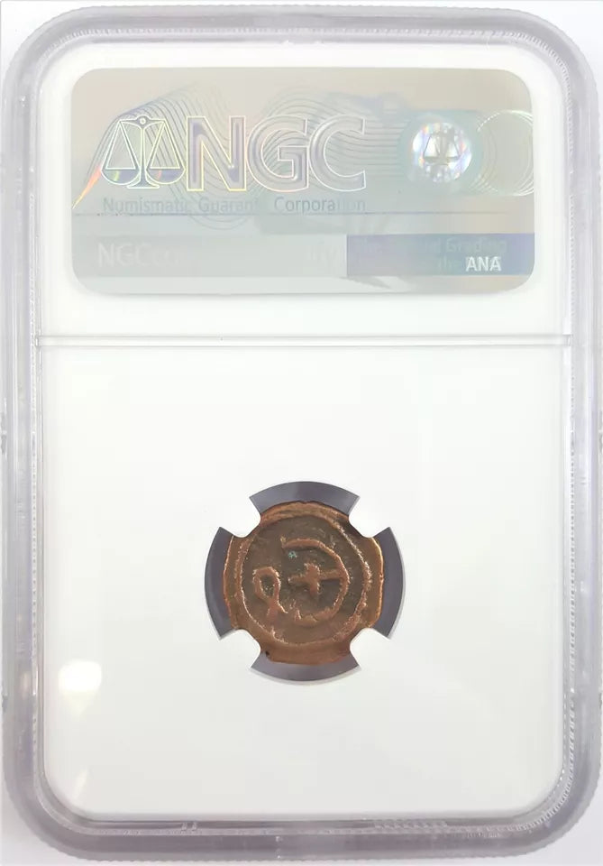 Pentanummia of Justinian I Byzantine Empire NGC (MG) - CoinsTV