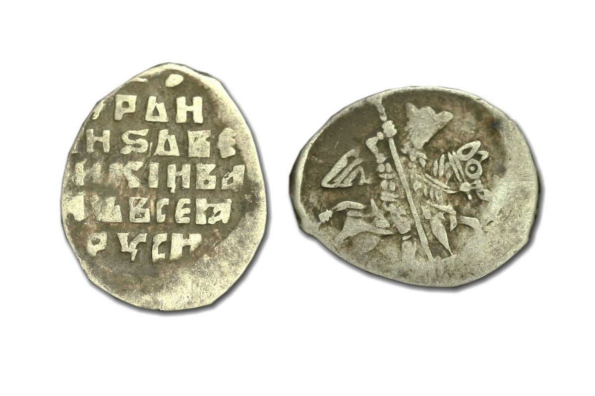 Ivan the Terrible - Silver Kopek Coin - CoinsTV