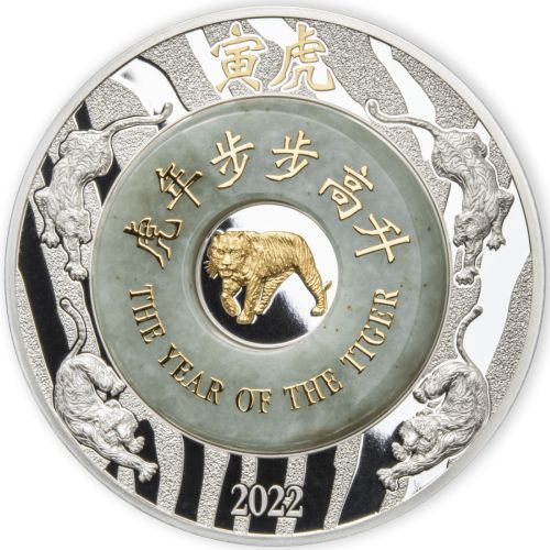 2022 Laos Year of the Tiger 2 oz Silver & Jade Proof Coin